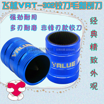 * fly over VRT-302 reamer copper tube aluminum tube burr chamfer inner and outer trimming knife stainless steel burr scraper