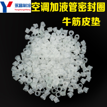 * AIR CONDITIONING ACCESSORIES Premium High Pressure Gaslighting Tube Mat for Dandelion Dosing liquid tube Beef Tendon Leather Cushion Plus liquid tube cushions