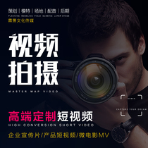 Nantong short video shooting production Product promotion food video main picture shooting Advertising film editing Activity follow-up