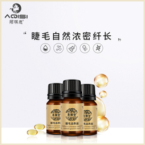 The Xi Drug Hall Eyelash Nourishes Liquid Dense Slim Slim growth Eyebrow Thick growth liquid