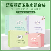 (optional 5 boxes) Blue honeyphied sanitary napkins combined with velvety soft surface day and night with lengthened