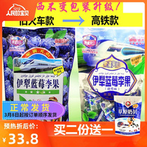 (Buy two get one) Xinjiang Guoman Tianshan Yili blueberry Li fruit blueberry dried 428gX4 bag train the same model