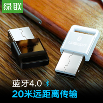 Green United Computer Bluetooth Adapter Desktop Notebook Pc Host External wireless headphone Mouse 4 0 free of drive