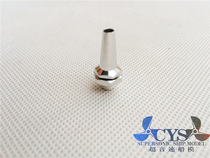 The antenna cap assembly of the ship model antenna base