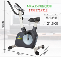 Childrens fitness foot generator Childrens bubble experience hall generator Student fitness power generator car