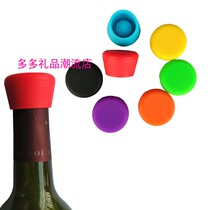 Silicone wine cork wine wine sealing plug red wine fresh stopper wine fresh stopper wine fresh cover beer bottle stopper seasoning bottle stopper