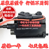 Original Konka TV High Voltage package BSC23-2661S = BSC30-0912 one year replacement