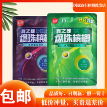 Binzhilang burst beads betel nut green fruit small package Hainan specialty bulk 15 yuan cantaloupe flavored fruit green fruit Betelang