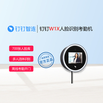 Nail-nail W1X intelligent face recognition Corhandling machine wireless wired W1Xpro card machine multi-store face sign to