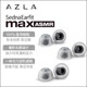 AZLA MAX ASMR 안전 실리콘 헤드폰 필터 버드와 클러치 2PRO XM5 PI7 E8 SWAN AZLA MAX ASMR 안전 실리콘 헤드폰 필터 버드와 클러치 2PRO XM5 PI7 E8 SWAN