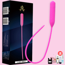 Male masturbator expansion horse eye rod vibration stimulation urethral sm torture instrument Female alternative toy sex products