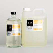 Ye Ying Zhi silver salt concentrated film fixing Solution Fix Solution-Lie film silver salt