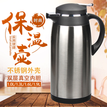 Scarecrow thermos bottle Stainless steel thermos pot Glass liner kettle Large capacity thermos Office and household