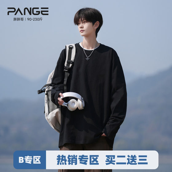 Pangpang Ge 230G heavy pure cotton long-sleeved T-shirt for men in autumn solid color inner top large size loose base shirt Pangpang Ge 230G heavy pure cotton long-sleeved T-shirt for men in autumn solid color inner top large size loose base shirt