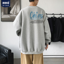 Fat Brother Hate Men's Spring and Autumn Trend New Loose Men's Fashion Brand Printing Large Size Crewneck Jacket