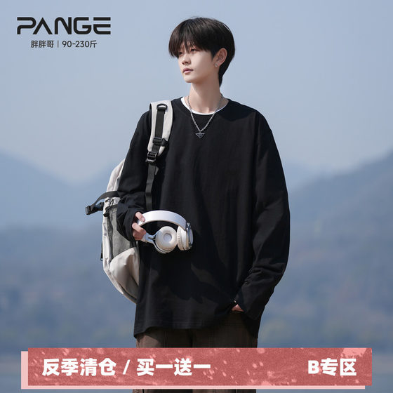 Pangpang Ge 230G heavy pure cotton long-sleeved T-shirt for men in spring and autumn solid color inner top large size loose base shirt
Pangpang Ge 230G heavy pure cotton long-sleeved T-shirt for men in spring and autumn solid color inner top large size loose base shirt
