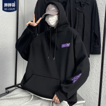 Fat Brother Hooded Men's Spring and Autumn New Fashion Large Size Clothes Large Size Hong Kong Fashion Brand Couple Coat