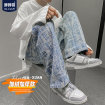 Straight Jeans Men's Spring and Autumn New Tide Brand Loose Tie Dye Pants Korean Fashion Size Casual Pants