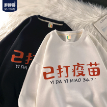 Fat Brother New Wear Men's Spring and Autumn Couples Hong Kong Style Clothes ins Tide Brand Crewneck Large Size Loose Clothes
