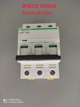 Schneider Electric breaker empty Acti9 Acti9 IC65N 3PC32A 3PC32A switch A9F18332