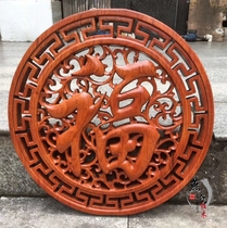 Mahogany wood carving Fu characters hanging flat pear wood carving Chinese decoration wall wall decoration solid wood carving blessing characters