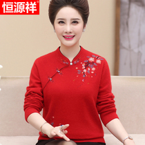 Hengyuan Xiang middle-aged sweater womens Cheongsam collar loose mother cardigan plus fat plus size base shirt for the elderly