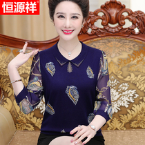 Hengyuanxiang mother autumn base shirt middle-aged small shirt three-point sleeve Western style loose knitted top for the elderly