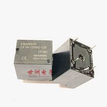 New CHANSIN chuangxing relay CR-1H-12VDC-1ZS T78 5 feet 20A DC12 24V