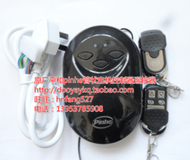 Original flat and pinhe PH-J01 long-term CY-200 quality super Duya DOOYA DOOYA controller receiver