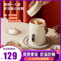 Portable Saucepan Cup Health Multifunction Home Mini-Boiled Porridge Saucepan for Soup Theware Ceramic Nonstick Small Electric Saucepan