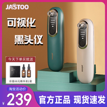 jastoojeson visualized black head instrument clean suction removal acne cosmetic instrument suction nose deity