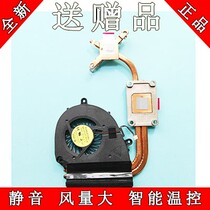 Applicable Acer Acer Star Rui 5750G radiator 5350G 5755G Notebook fan Thermal copper tube