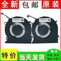 The application of Hewlett-Packard HP 15-CB076TX 15-CB075TX 15-CB074TX 15-CB073TX fan