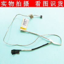 Applicable to Shenzhou God of War K610D K570C HP580 TWS screen line screen cable DD0TWSLC010