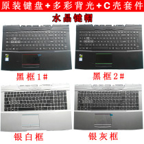 God of War Z7M-KP5GC Z7-KP7D2 keyboard Z7-KP7EC KP7GC Z7-KP7GT keyboard C shell