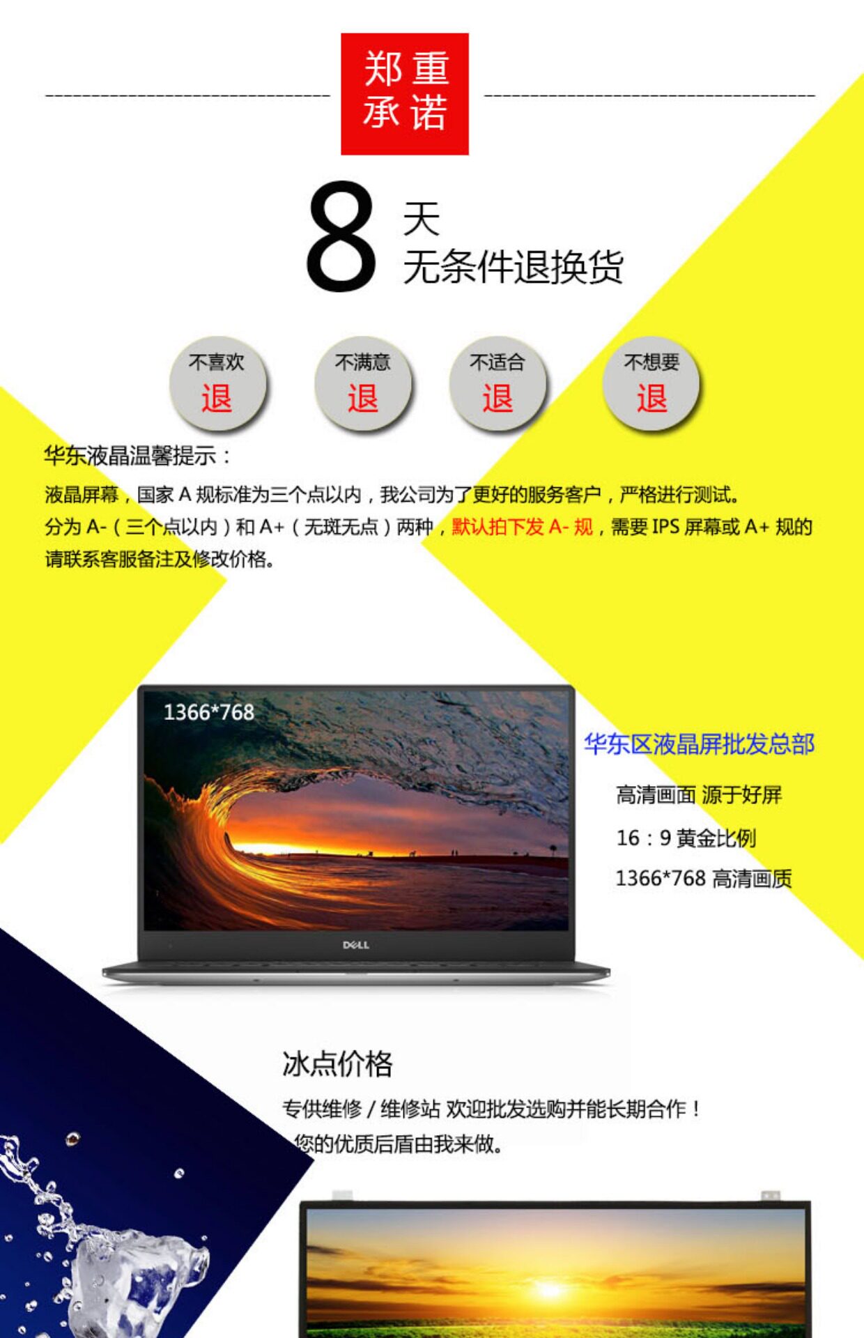 华硕f554l n551 x555s f555 a555l vm510l 15.6寸笔记本液晶屏幕