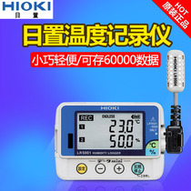 HIOKI hioki LR5001 11 temperature LR5031 industrial LR5041 2 3 voltage LR5051 clamp records