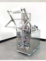 Fully automatic liquid sauce packaging machine Cream Machine Milk Chili Oil Honey Filling Machine Hot Pot bottom material sealing machine