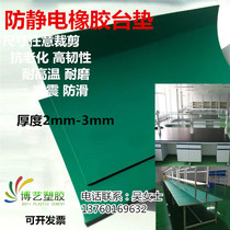 Rubber Pad Antistatic Insulation Black Green Bench Pad Mobile Phone Repair Desk Production Line Desk Laboratory Table Mat