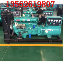Weifang 100kw kilowatt diesel generator set three-phase 380 volt pure copper brushless site mobile backup power supply