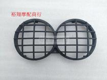 ZOOMER 58 Zuma 50 BWS50 duck headlight cover headlight net headlight shell