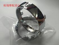 Motorcycle accessories DIO AF52 phase train turtle square tortoise JULIO50 electroplating headlight ring headlight decorative cover