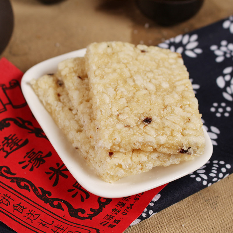 达濠【珠葱米润280g/10包】手工米花糖汕头特产小吃潮汕特色小吃