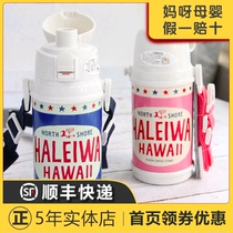 Insulation for 24 hours ~ Japanese Tide Cards Small Crowdchildren Insulated Cups Nursery School Elementary Students Large Capacity Insulated Kettle