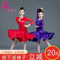 2019 Childrens Latin dance costume girl performance competition regulations set Childrens new autumn and winter dance dress