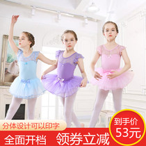 Childrens dance clothing Short-sleeved girls  body suit Childrens practice suit Spring and summer cotton ballet tutu split