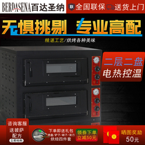 MEP-2-4 Commercial double-layer multi-plate timing oven Baking cake bread egg tarts Pizza oven electric oven