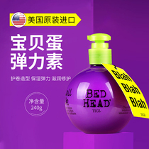 TIGI Body Gemobese Egg Elastin Female Curly Hair Essence Moisturizing Styling Foam Hair Wax Moss Bedhead