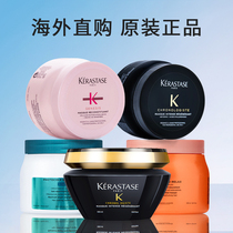 KERASTASE card poetic hair film 500ml hair care water light high-energy Ori strong ligaments with black and drilled caviar