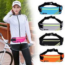 Running fanny pack Outdoor female sports mobile phone bag Male invisible close-fitting waterproof multi-function music anti-theft small fanny pack